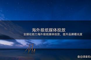 杀伤力挺强！新秀威尔逊13中5砍全队最高21分10篮板 11次罚球全中