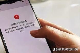 江南在线登录入口官网下载截图4